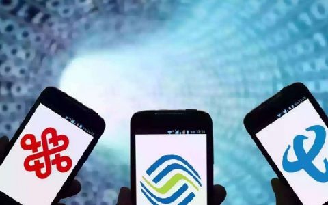 为什么移动、电信、联通三大运营商，只对新用户优惠大？