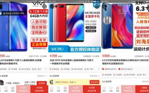 拼多多上买的手机怎么验真假？