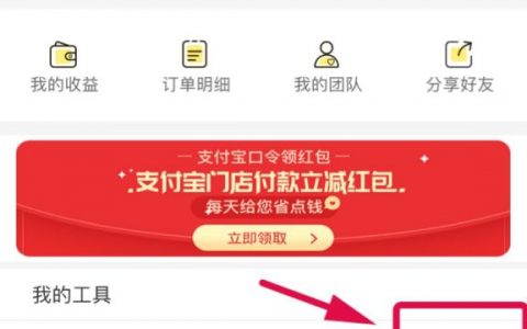 蜜源怎么知道上级是谁？蜜源如何找到上级运营商？