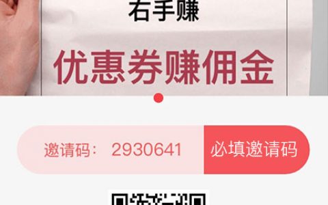 买手妈妈运营商有什么优势？怎么升级运营商？