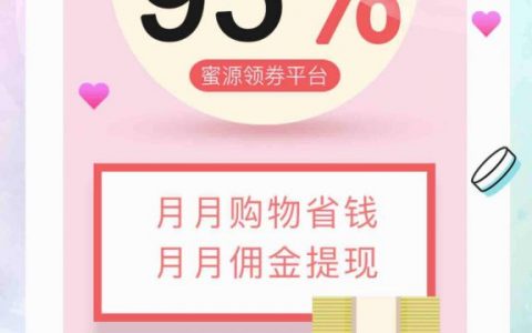 淘宝双12主会场入口 特别双12主会场在哪？