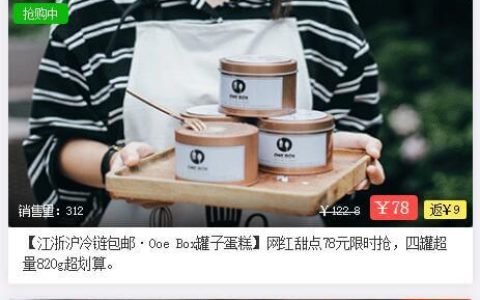 千千惠杭州站怎么加入达人赚佣金？注册指南