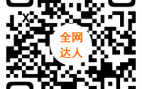 联联周边游怎么使用？联联怎么升级成达人？