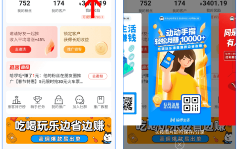 哈啰生活常见问题解答 哈啰生活怎么样