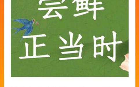 花渡•金陵茗宴|39元代50元券