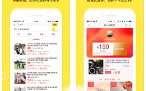 蜜源邀请码是什么？蜜源邀请码必须填吗？内附蜜源app邀请码