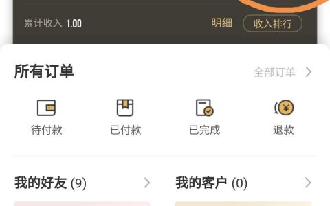 云客赞怎么提现？云客赞提现1元流程详解